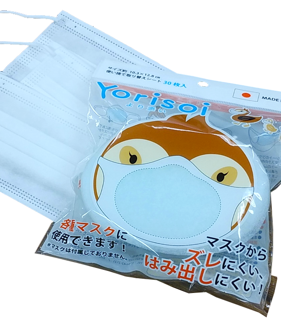 Yorisoi(より添い)